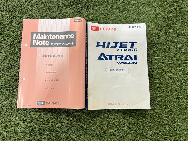 ハイゼットカーゴクルーズキーレスエントリー　電動格納ミラー　マニュアルエアコン　パワーウインドウ　パネルシフト　認定中古車　ＡＴ　６６０（香川県）の中古車
