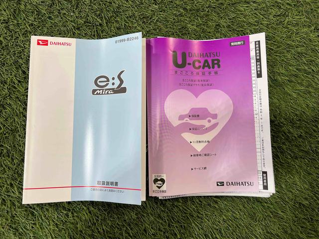ミライースGCDラジオ オートエアコン 電動格納ミラー キーレスエントリー 取扱説明書 保証書 認定中古車 CVT 660(香川県)の中古車