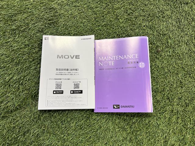 ムーヴＸ９インチディスプレイオーディオ　バックカメラ　ステアリングスイッチ　キーフリーシステム　パワースライドドア　電動格納ミラー　オートエアコン　認定中古車　ＣＶＴ　６６０（香川県）の中古車