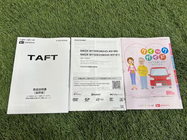 タフトGナビ ドライブレコーダー バックカメラ シートヒーター ステアリングスイッチ オートエアコン 認定中古車 CVT 660(香川県)の中古車