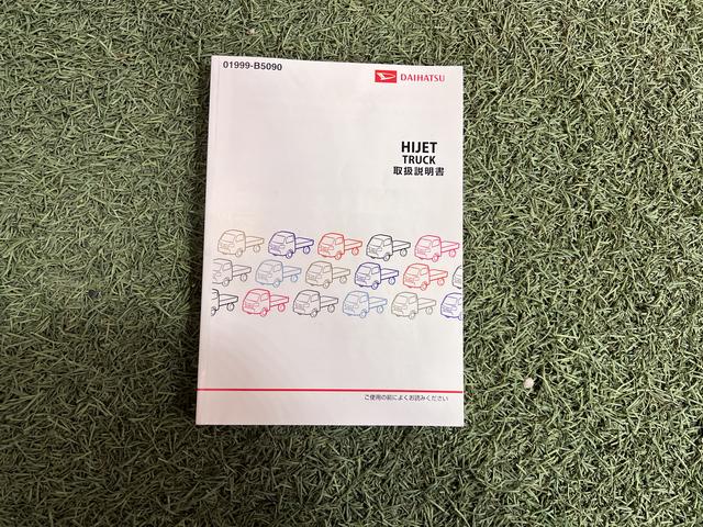 ハイゼットトラックスタンダード前後ドラレコ CDラジオ エアコン 取扱説明書 認定中古車 5速MT 660(香川県)の中古車