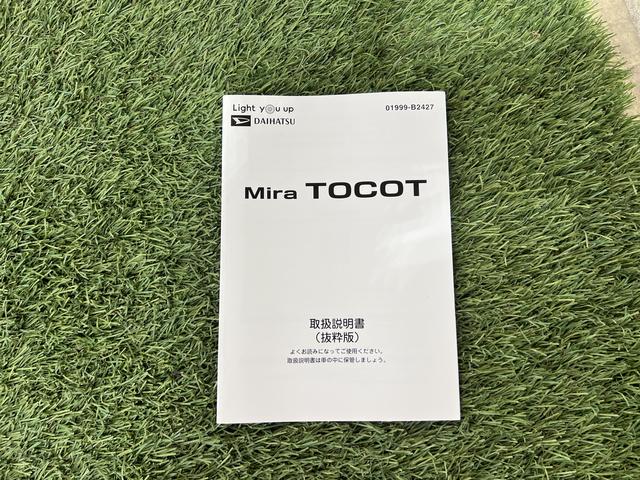 ミラトコットX SAIIIナビ バックカメラ TV ETC ステアリングスイッチ キーフリーシステム 認定中古車 CVT 660(香川県)の中古車