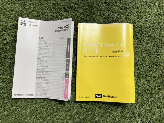 ミライースX SAIIILEDヘッドライト キーレスエントリー マニュアルエアコン 電動格納ミラー 取扱説明書 保証書 認定中古車 CVT 660(香川県)の中古車