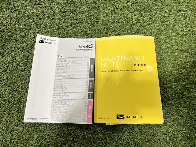 ミライースX SAIIICDラジオ キーレス 電動格納ミラー マニュアルエアコン 取扱説明書 保証書 認定中古車 CVT 660(香川県)の中古車