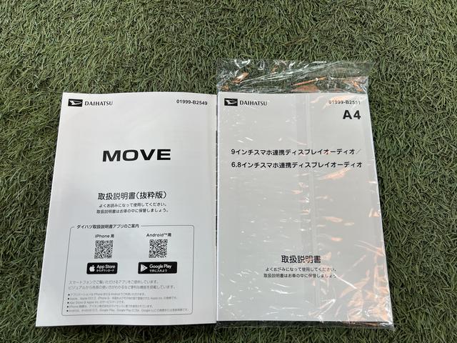 ムーヴRSディスプレイオーディオ TV バックカメラ シートヒーター キーフリー 両側パワースライドドア オートエアコン 認定中古車 CVT 660(香川県)の中古車