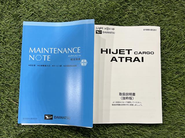 アトレーＲＳディスプレイオーディオ　ドラレコ　ＥＴＣ　バックカメラ　ステアリングスイッチ　キーフリー　オートエアコン　認定中古車　ＣＶＴ　６６０（香川県）の中古車