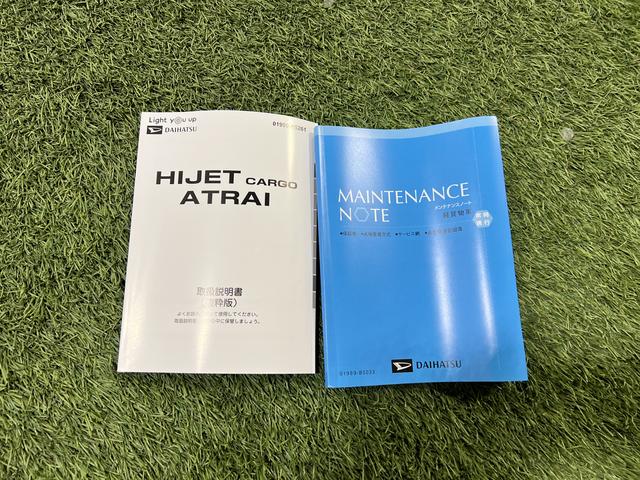 ハイゼットカーゴＤＸラジオ　キーレス　エアコン　取扱説明書　保証書　認定中古車　ＣＶＴ　６６０（香川県）の中古車