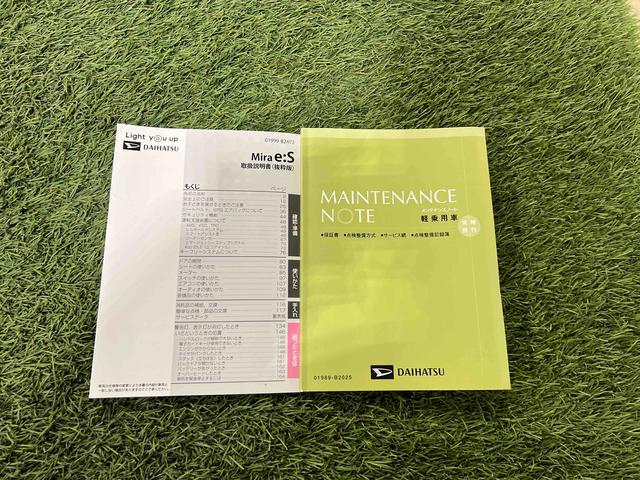 ミライースＸ　ＳＡIIIＣＤラジオ　キーレス　電動格納ミラー　マニュアルエアコン　認定中古車　ＣＶＴ　６６０（香川県）の中古車