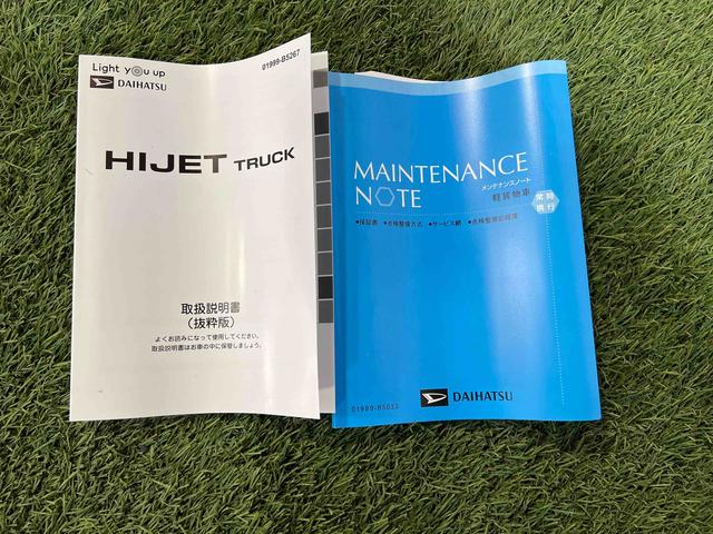 ハイゼットトラックスタンダードラジオ　エアコン　オートライト　取扱説明書　保証書　パワステ　認定中古車　ＣＶＴ　６６０（香川県）の中古車