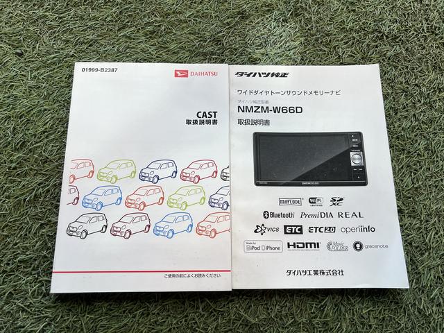 キャストスタイルＸ　ＳＡIIナビ　バックカメラ　ＥＴＣ　ステアリングスイッチ　オートエアコン　オートライト　キーフリー　認定中古車　ＣＶＴ　６６０（香川県）の中古車