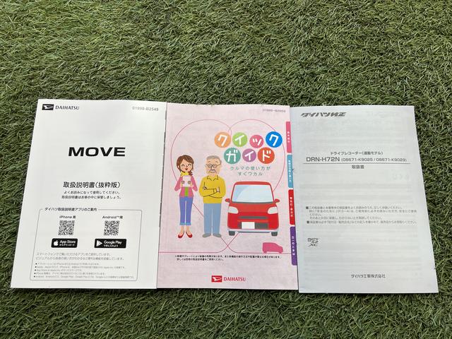 ムーヴＲＳナビ　バックカメラ　ドラレコ　ステアリングスイッチ　オートエアコン　両側パワースライドドア　キーフリー　認定中古車　ＣＶＴ　６６０（香川県）の中古車
