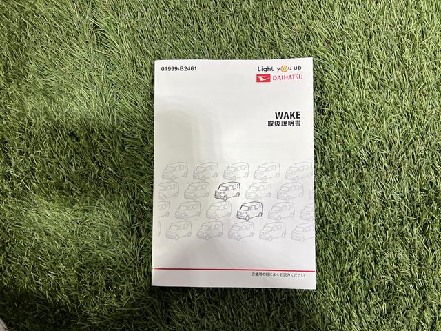 ウェイクDCDラジオ キーレス 電動格納ミラー エアコン パワステ 助手席シート下収納 取扱説明書 認定中古車 CVT 660(香川県)の中古車