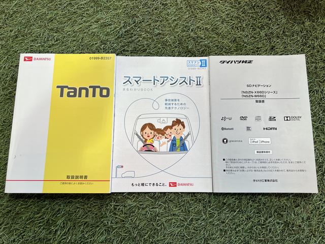 タントカスタムＸ　トップエディションＳＡII８インチ純正ナビ　ドラレコ　ＥＴＣ　バックカメラ　ＬＥＤヘッドライト　ステアリングスイッチ　キーフリー　オートエアコン　パワースライドドア　認定中古車　ＣＶＴ　６６０（香川県）の中古車