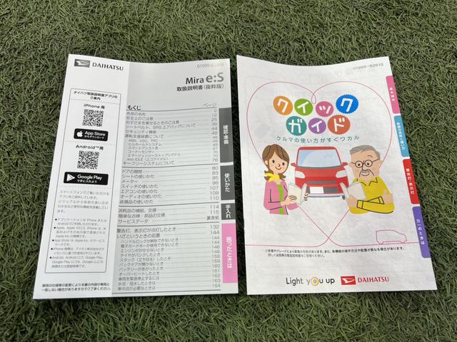 ミライースＸ　ＳＡIII衝突回避支援ブレーキ　車線逸脱警報　バックカメラ　キーレスエントリー　ＬＥＤヘッドランプ　アイドリングストップ　エアバック　ＡＢＳ　ＣＶＴ　　電動格納ミラー（香川県）の中古車