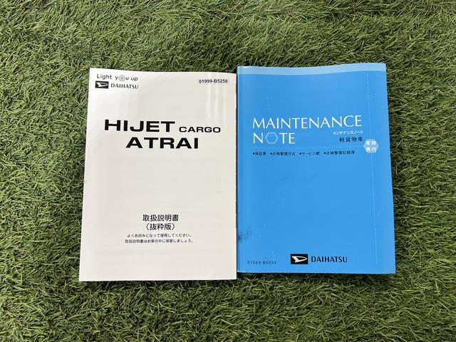 アトレーＲＳ９インチディスプレイオーディオ　ドラレコ　ＥＴＣ　バックカメラ　両側パワースライドドア　キーフリー　ステアリングスイッチ　クルコン　認定中古車　ＣＶＴ　６６０（香川県）の中古車