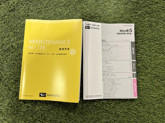 ミライースＸ　ＳＡIIIキーレス　オートライト　電動格納ミラー　スマアシ　取扱説明書　保証書　認定中古車　ＣＶＴ　６６０（香川県）の中古車