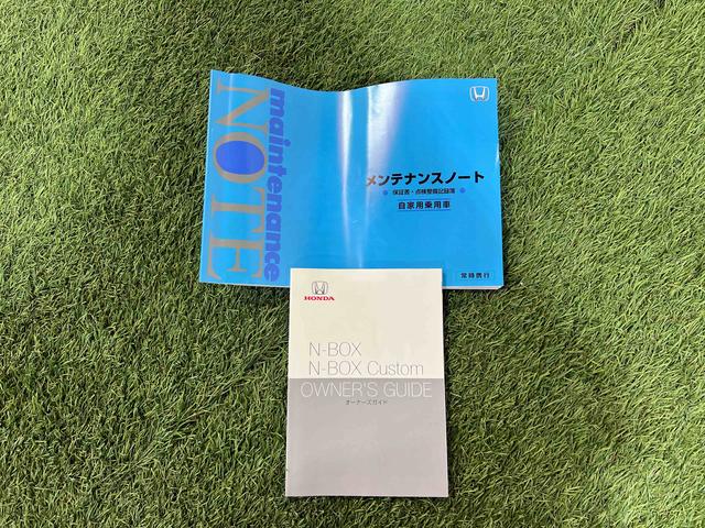 Ｎ−ＢＯＸＧ・ＥＸホンダセンシングナビ　ドラレコ　ＥＴＣ　バックカメラ　キーフリー　ステアリングスイッチ　サンシェード　認定中古車　ＣＶＴ　６６０（香川県）の中古車