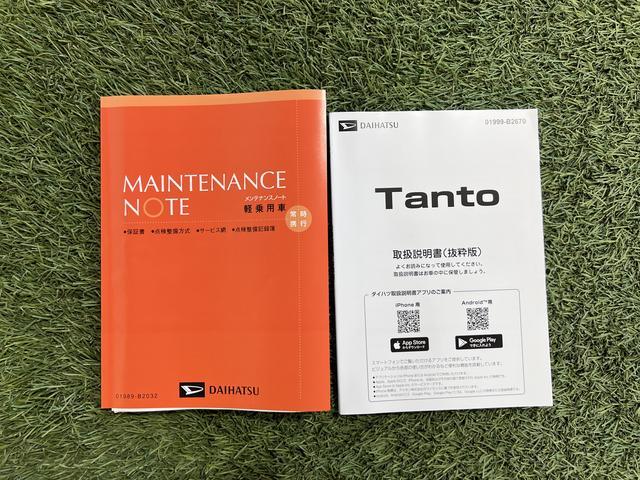 タントカスタムX9インチディスプレイオーディオ TV Bluetooth バックカメラ キーフリー シートヒーター サンシェード ステアリングスイッチ 両側パワースライドドア 認定中古車 CVT 660(香川県)の中古車