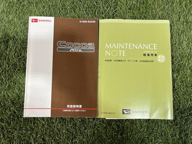 ミラココアココアＸナビ　Ｂｌｕｅｔｏｏｔｈ　ＥＴＣ　キーフリー　オートエアコン　取扱説明書　保証書　認定中古車　ＣＶＴ　６６０（香川県）の中古車