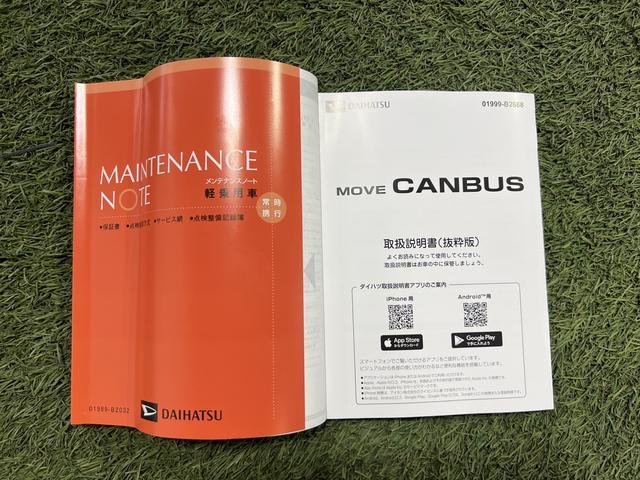 ムーヴキャンバスストライプスＧバックカメラ　キーフリー　ホッとカップホルダー　シートヒーター　ステアリングスイッチ　両側パワースライドドア　認定中古車　ＣＶＴ　６６０（香川県）の中古車