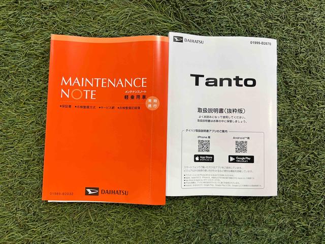 タントカスタムXリミテッド9インチディスプレイオーディオ TV Bluetooth ETC バックカメラ ステアリングスイッチ クルコン サンシェード シートテーブル 認定中古車 CVT 660(香川県)の中古車