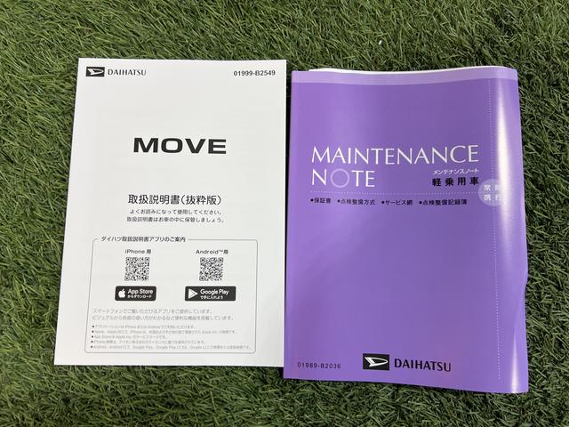 ムーヴG9インチディスプレイオーディオ TV Bluetooth ドラレコ ETC 全方位カメラ ステアリングスイッチ シートヒーター キーフリー 認定中古車 CVT 660(香川県)の中古車