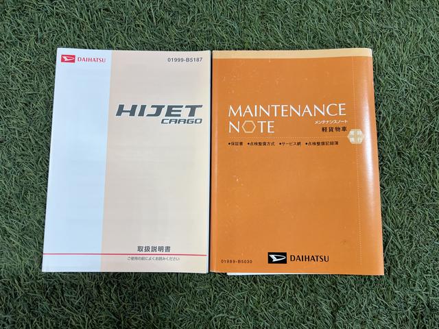ハイゼットカーゴクルーズリミテッド純正ナビ TV Bluetooth ETC キーレス 取扱説明書 保証書 認定中古車 CVT 660(香川県)の中古車