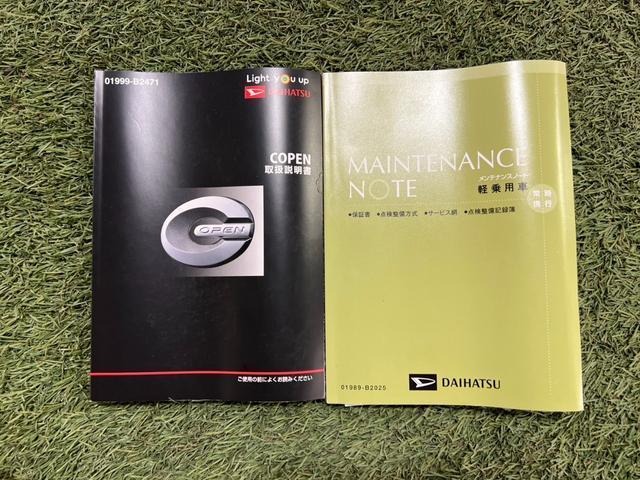 コペンGR スポーツ5MT シートヒーター キーフリー 電動オープンフール 取扱説明書 保証書 認定中古車 CVT 660(香川県)の中古車