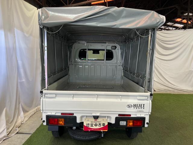 ハイゼットトラックEXTキーフリー オートライト 電動格納ミラー 取扱説明書 保証書 認定中古車 CVT 660(香川県)の中古車