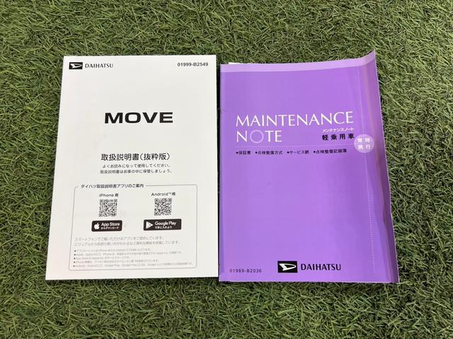 ムーヴXナビ TV Bluetooth キーフリー オートエアコン パワースライドドア 認定中古車 CVT 660(香川県)の中古車