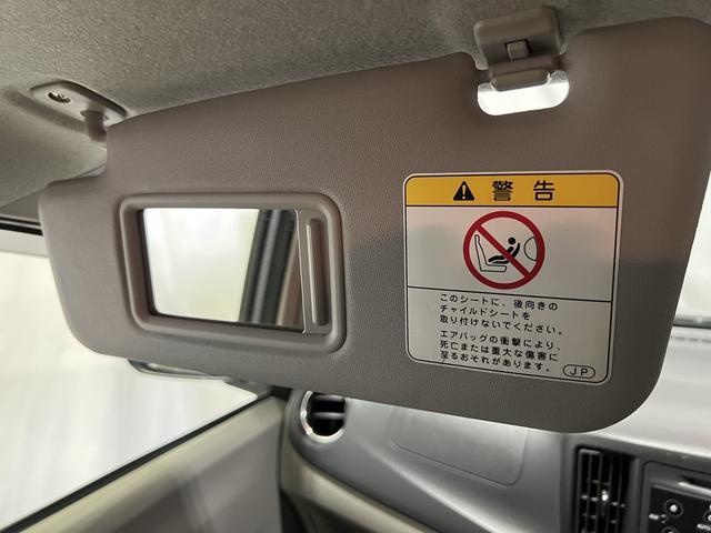 ミライースX スマートセレクションSAキーレス 電動格納ミラー ラジオ 取扱説明書 保証書 認定中古車 CVT 660(香川県)の中古車