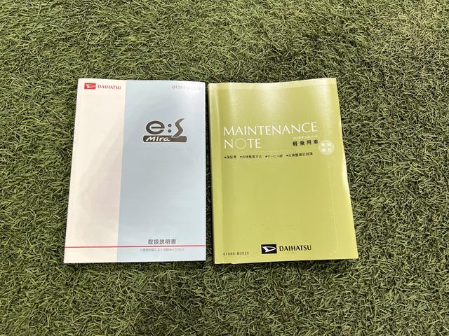 ミライースX スマートセレクションSAキーレス 電動格納ミラー ラジオ 取扱説明書 保証書 認定中古車 CVT 660(香川県)の中古車