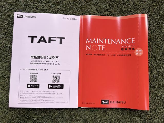 タフトＧ　クロムベンチャー９インチディスプレイオーディオ　ＴＶ　Ｂｌｕｅｔｏｏｔｈ　バックカメラ　キーフリー　シートヒーター　ステアリングスイッチ　クルコン　認定中古車　ＣＶＴ　６６０（香川県）の中古車