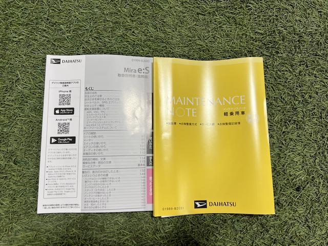 ミライースX SAIIIBluetoothオーディオ キーレス オートライト 取扱説明書 保証書 認定中古車 CVT 660(香川県)の中古車