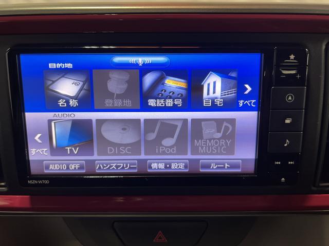 ブーンスタイル ホワイトリミテッド SAIII純正ナビ TV ドラレコ ETC 全方位カメラ キーフリー オートエアコン 取扱説明書 認定中古車 CVT 1000(香川県)の中古車