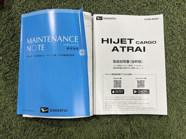 アトレーＲＳナビ　ＴＶ　Ｂｌｕｅｔｏｏｔｈ　ドラレコ　バックカメラ　キーフリー　ステアリングスイッチ　クルコン　認定中古車　ＣＶＴ　６６０（香川県）の中古車