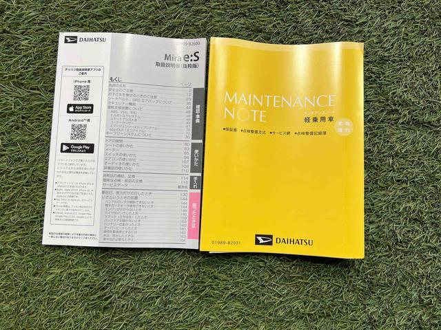 ミライースL SAIIIBluetoothオーディオ キーレス オートライト 取扱説明書 保証書 認定中古車 CVT 660(香川県)の中古車