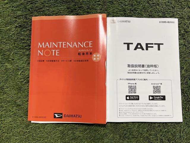 タフトG ダーククロムベンチャーナビ TV Bluetooth ドラレコ バックカメラ キーフリー シートヒーター ステアリングスイッチ クルコン 認定中古車 CVT 660(香川県)の中古車