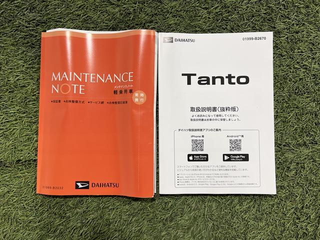 タントファンクロスリミテッドETC バックカメラ キーフリー シートヒーター ステアリングスイッチ クルコン サンシェード 両側パワースライドドア ピラーレス 認定中古車 CVT 660(香川県)の中古車