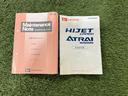 キーレスエントリー　電動格納ミラー　マニュアルエアコン　パワーウインドウ　パネルシフト　認定中古車　ＡＴ　６６０（香川県）の中古車