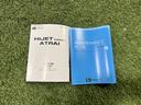 ラジオ　キーレス　エアコン　取扱説明書　保証書　認定中古車　ＣＶＴ　６６０（香川県）の中古車
