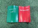 パートタイム４ＷＤ　取扱説明書　保証書　　認定中古車　ＡＴ　６６０（香川県）の中古車