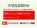 ５ＭＴ　シートヒーター　キーフリー　電動オープンフール　取扱説明書　保証書　認定中古車　ＣＶＴ　６６０（香川県）の中古車