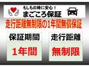 ５ＭＴ　シートヒーター　キーフリー　電動オープンフール　取扱説明書　保証書　認定中古車　ＣＶＴ　６６０（香川県）の中古車