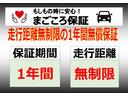 キーフリー　オートエアコン　オートライト　電動格納ミラー　取扱説明書　保証書　認定中古車　ＣＶＴ　６６０（香川県）の中古車