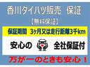 キーレス　電動格納ミラー　ラジオ　取扱説明書　保証書　認定中古車　ＣＶＴ　６６０（香川県）の中古車