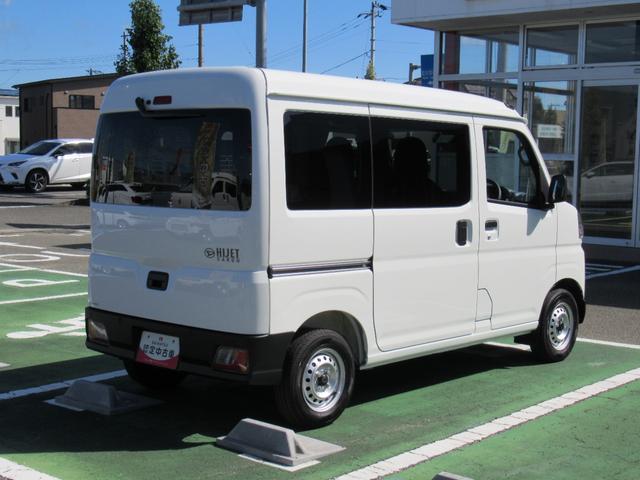 ハイゼットカーゴＤＸ（徳島県）の中古車