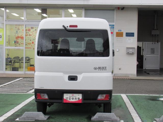 ハイゼットカーゴＤＸ（徳島県）の中古車