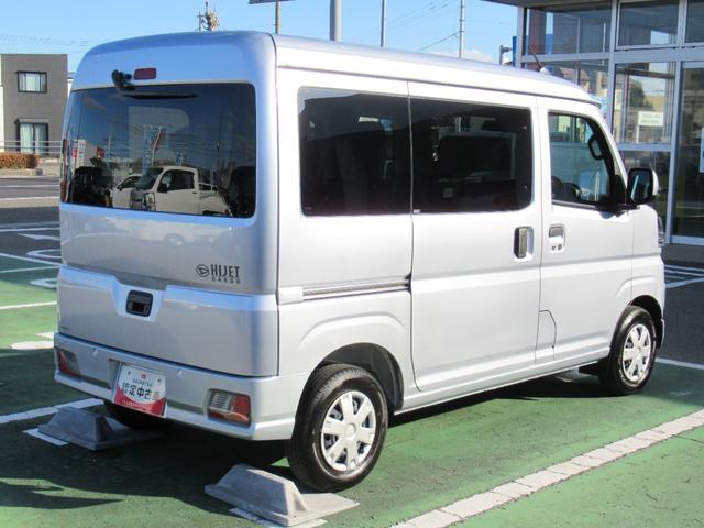 ハイゼットカーゴクルーズターボ（徳島県）の中古車