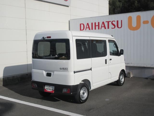 ハイゼットカーゴＤＸ（徳島県）の中古車